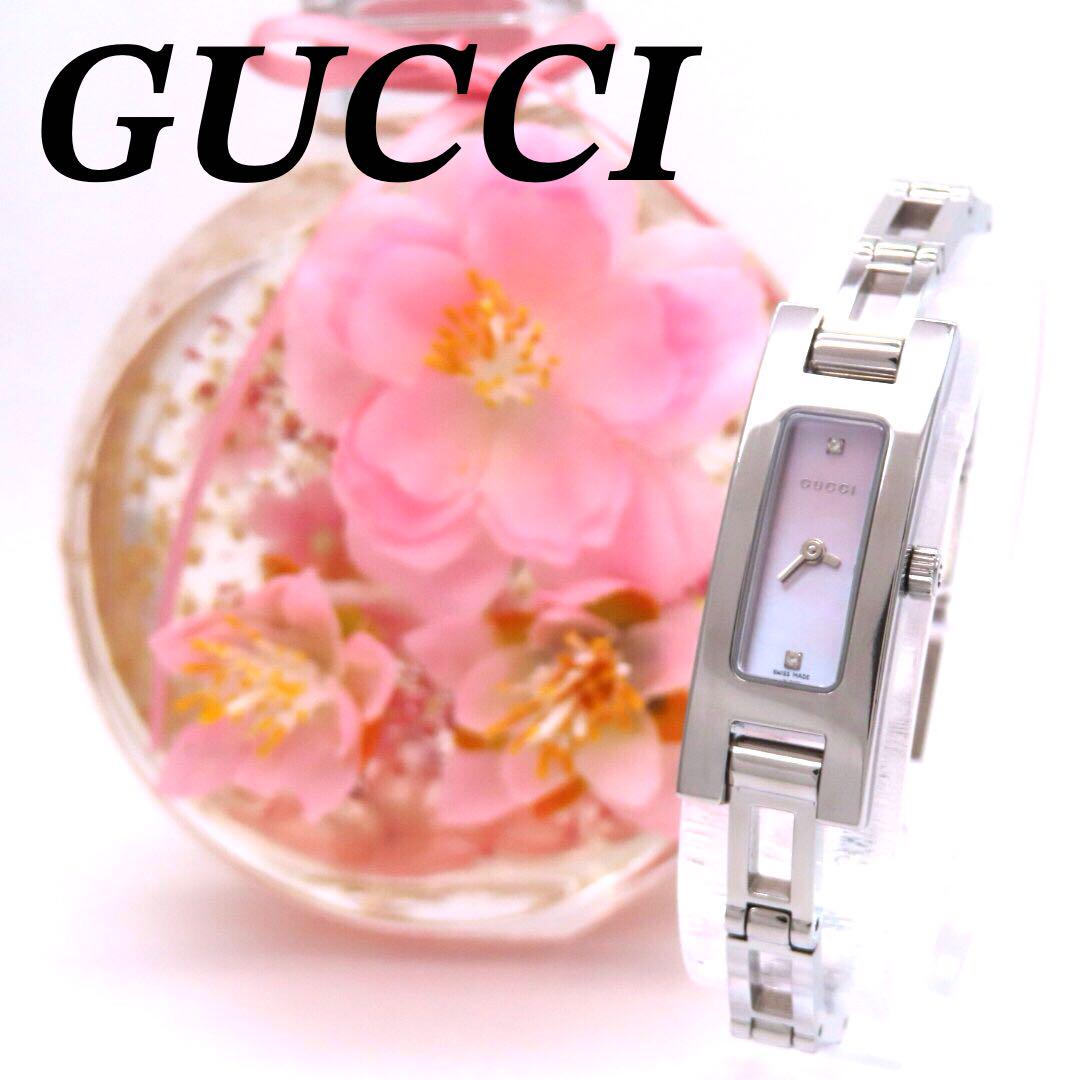 品質検査済 ☆極美品 ピンクシェル 2Pダイヤ 時計 グッチ GUCCI 3900L 時計