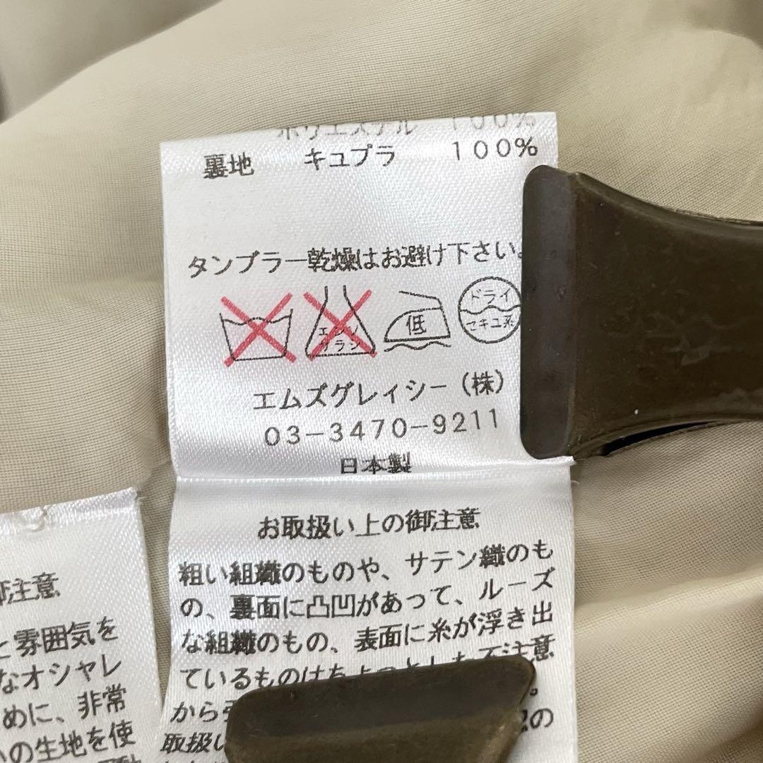 エムズグレイシー ノーカラージャケット ラメ入ツイード 黒