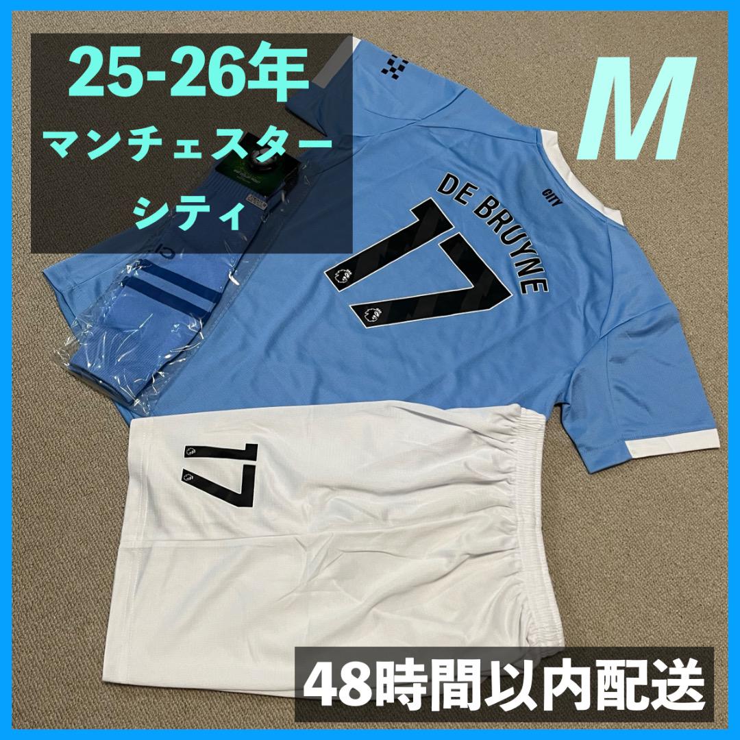 マンチェスターシティ ユニフォームソックスセット デ・ブライネ
