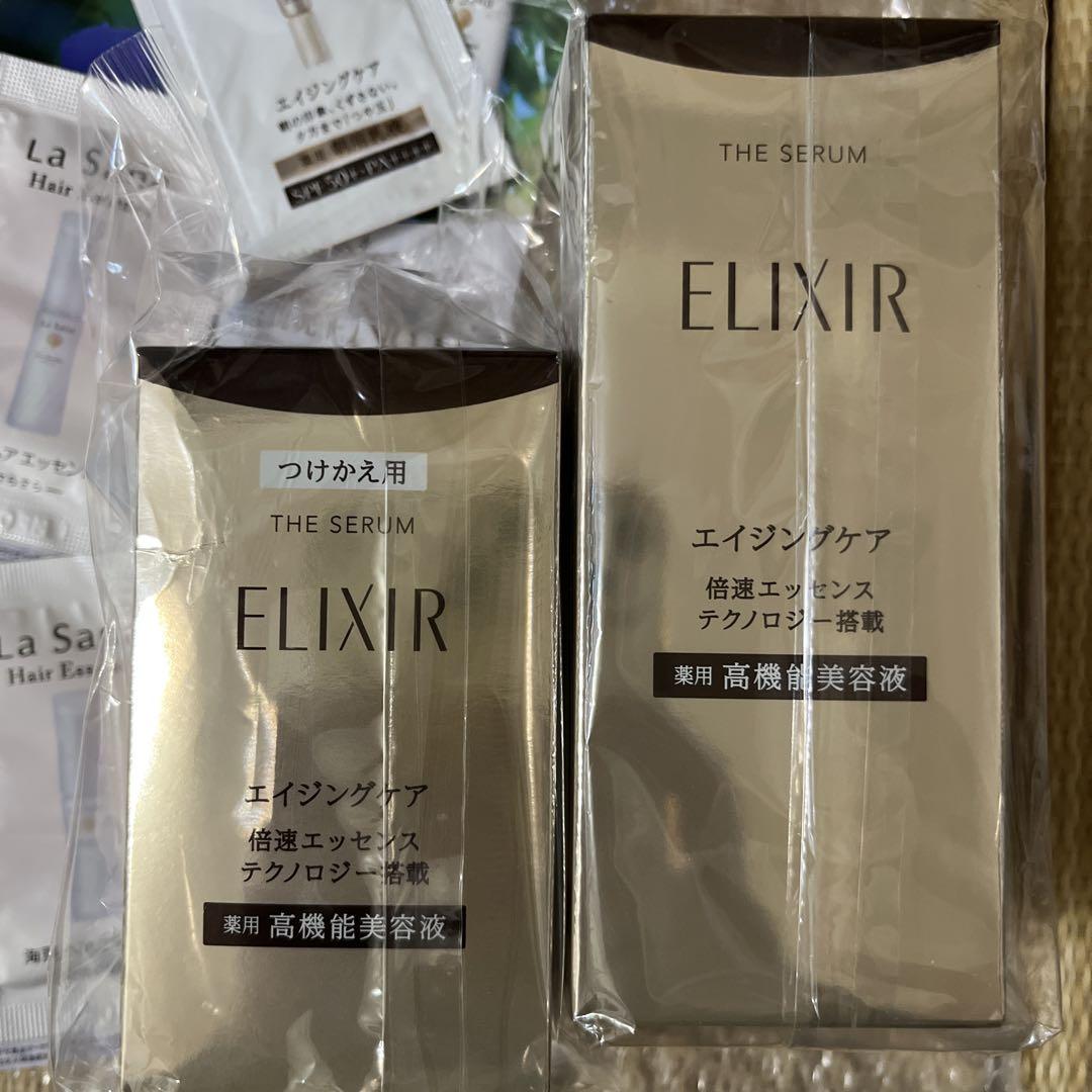 セラム 美容液