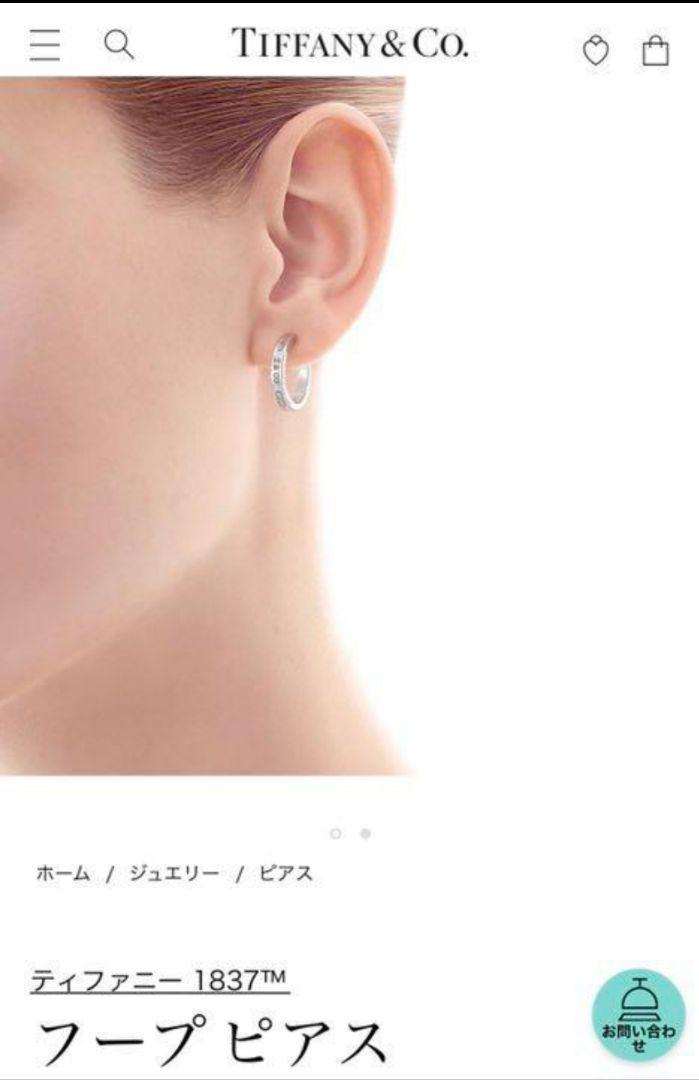 ☆正規品☆ティファニー　1837　フープ　ピアス
