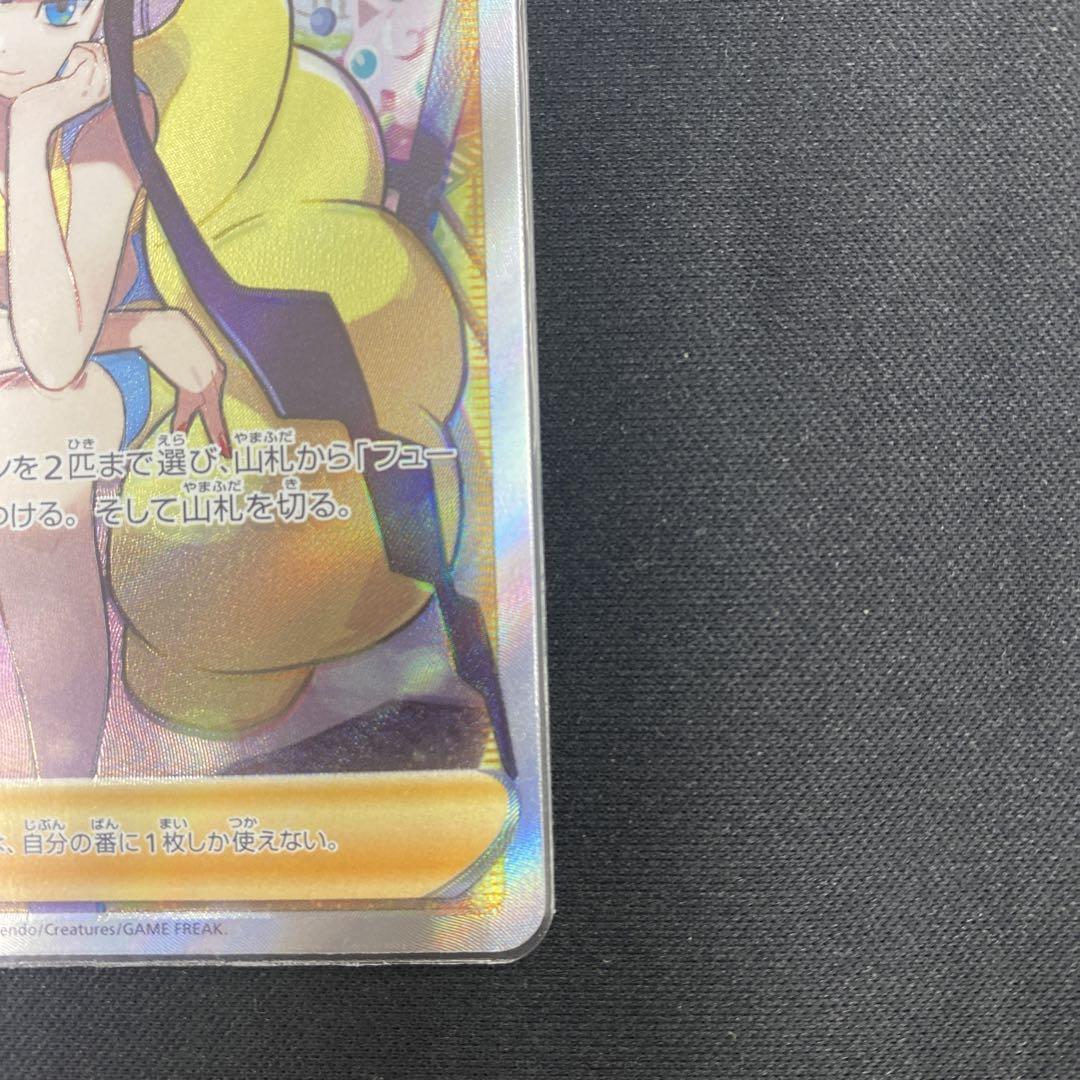 カミツレのきらめきsr