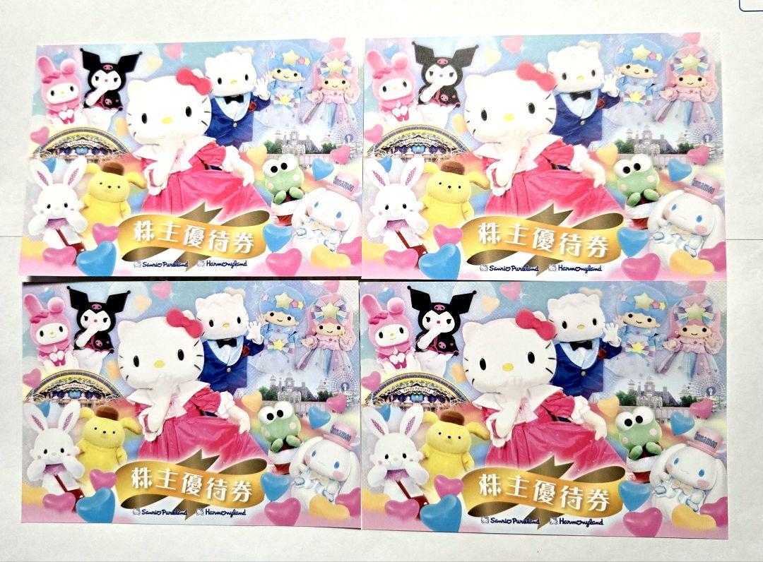 サンリオピューロランド　4枚