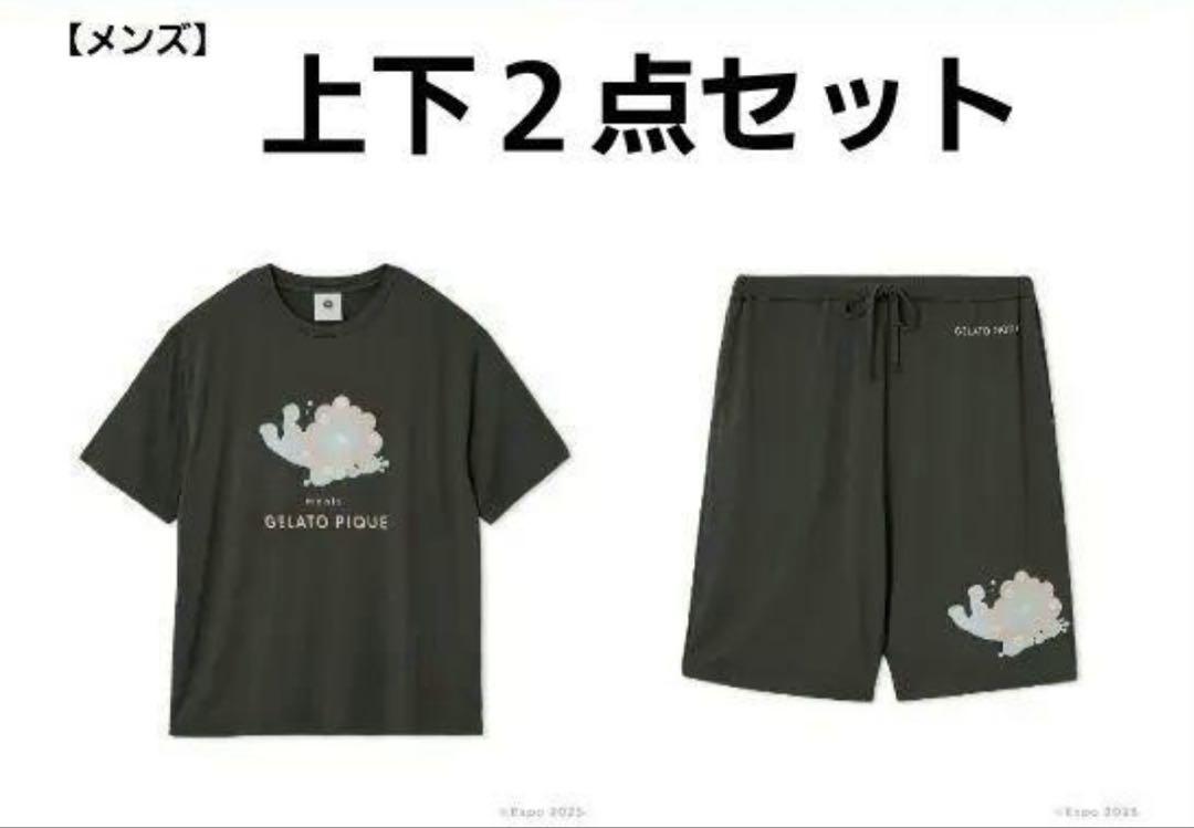ミャクミャク ジェラートピケ 万博 EXPO 2025 上下セットL