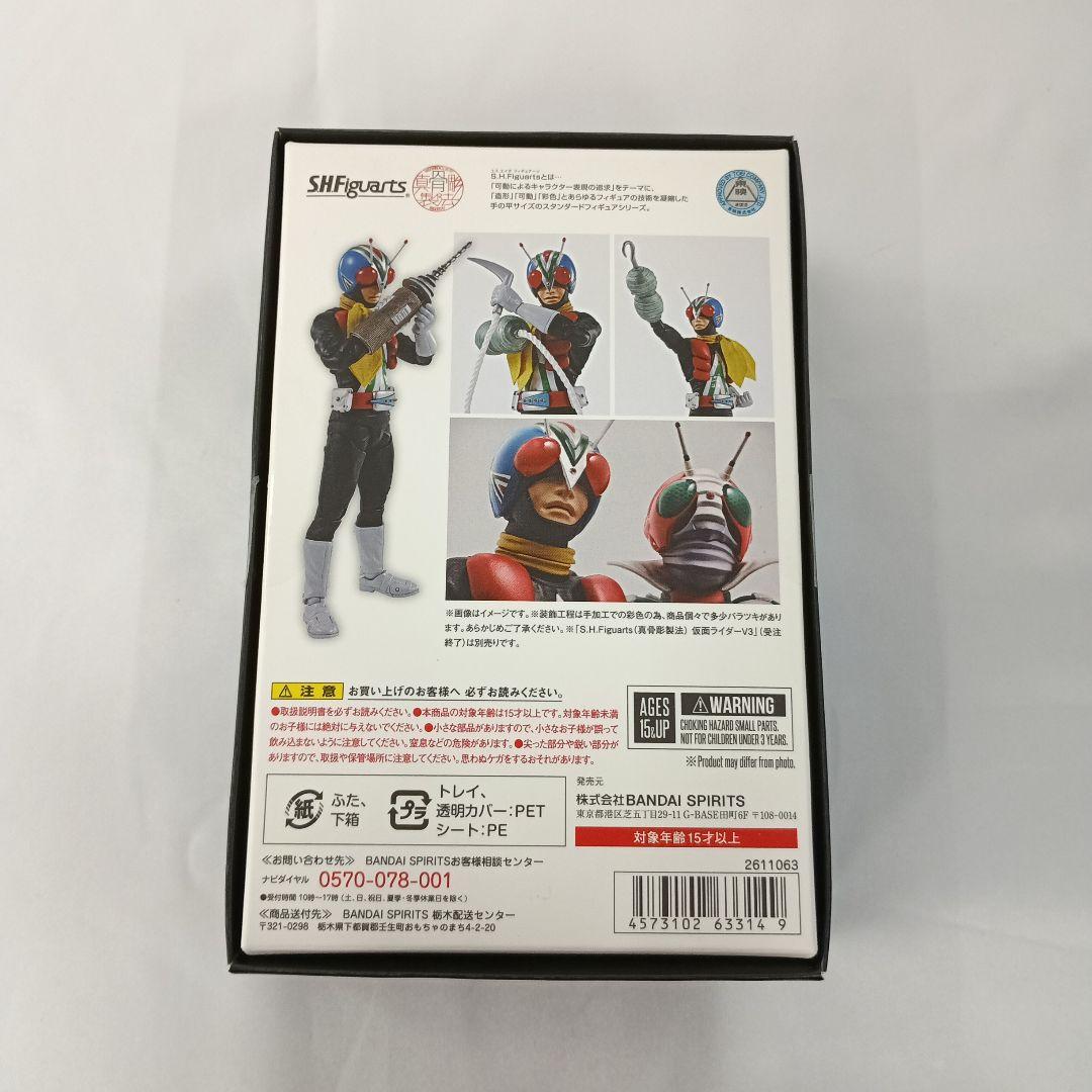S.H.Figuarts ライダーマン(真骨彫製法) 「仮面ライダーV3」