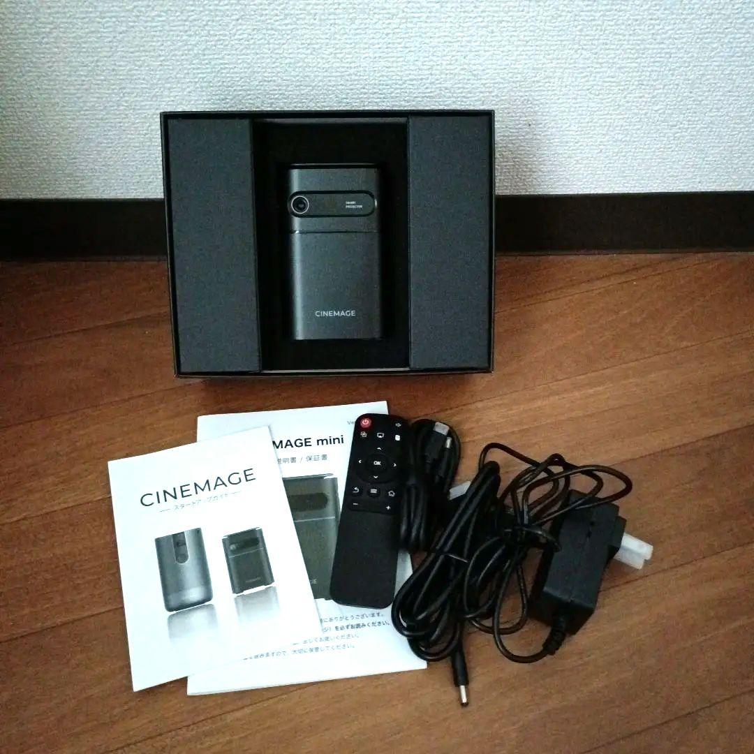 CINEMAGE mini プロジェクター 本体 中古(A)] CINEMAGE mini モバイルプロジェクター cinemage-mini