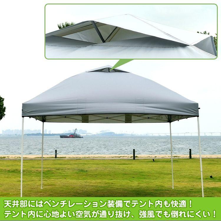 ワンタッチタープテント3m
