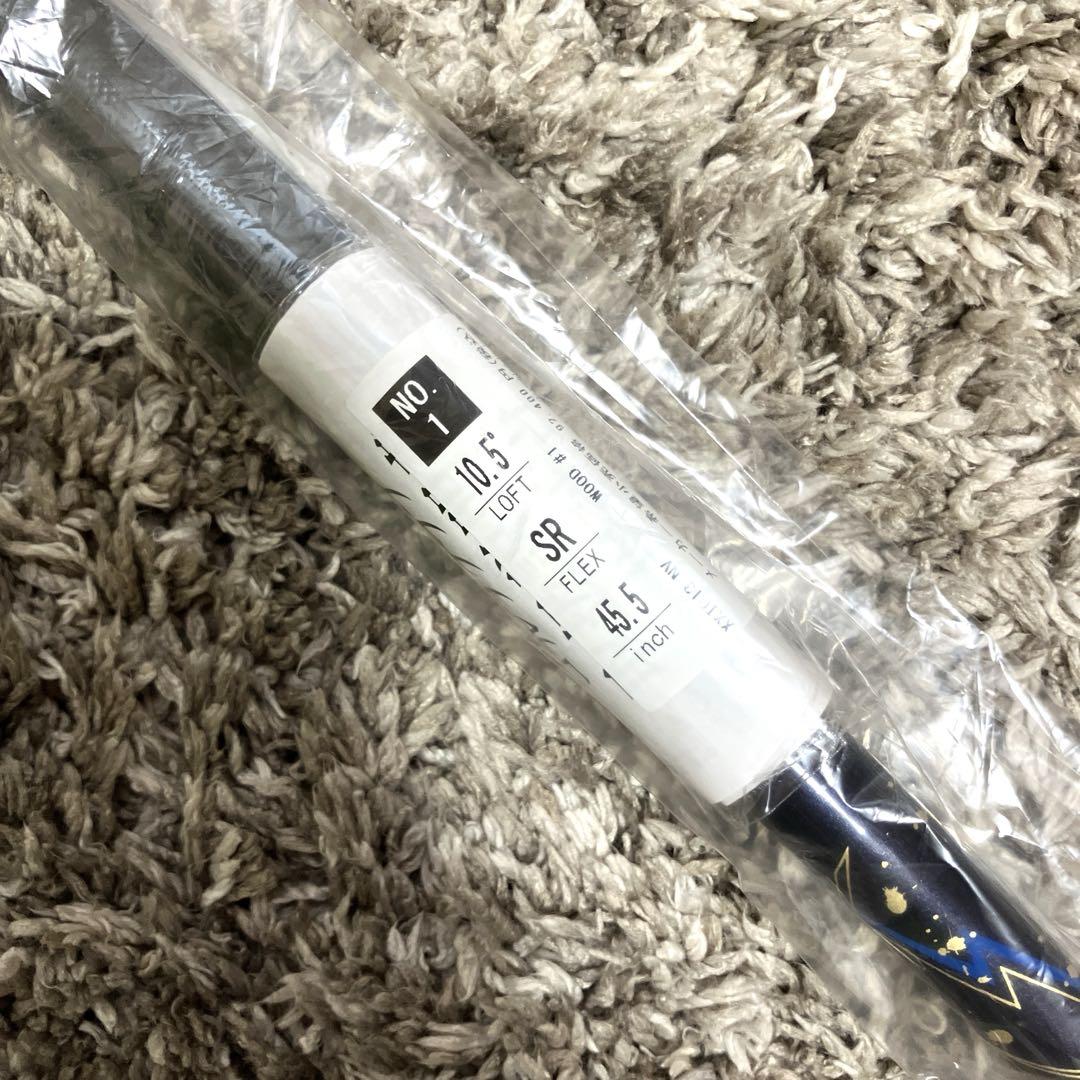 ⭐︎新品⭐︎XXIO 13 ネイビー 10.5 SR MP1300 ドライバー