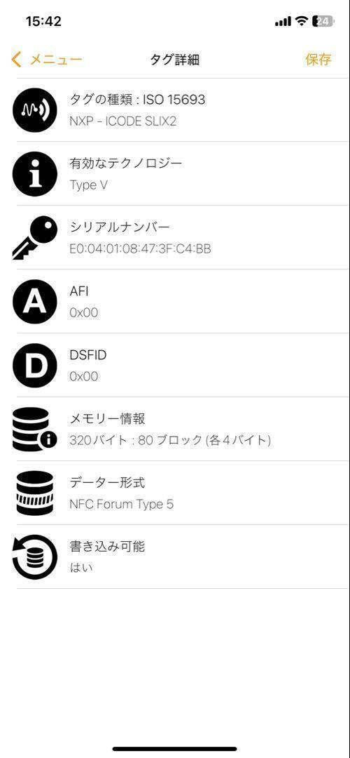 ボッテガヴェネタ コンパクトジップアラウンドウォレット マキシイントレ RFID