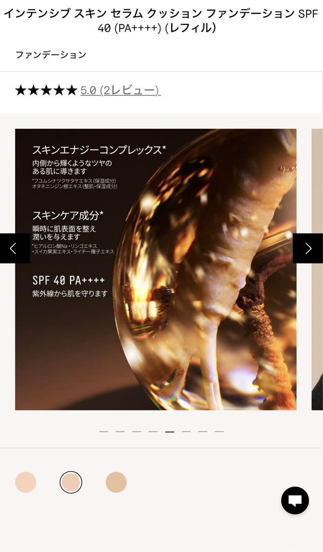 BOBBI BROWN ボビィブラウン　クッションファンデーション