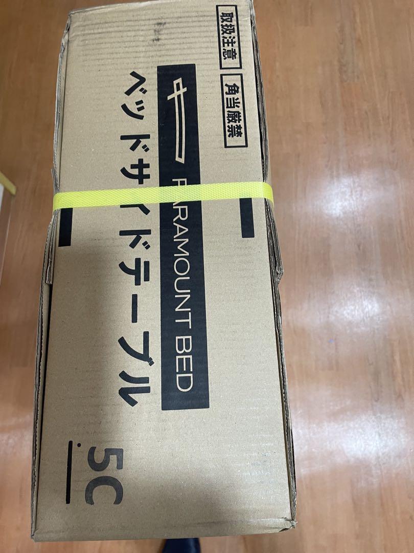 パラマウントベッド　ベッドサイドテーブル　KFー1930（新品）