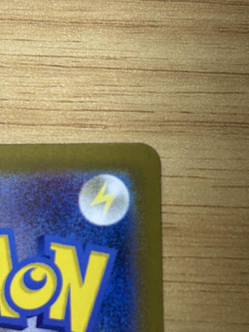 ポケモンカード　テラスタルフェスex ブイズ　SAR コンプ　ゴッドパック