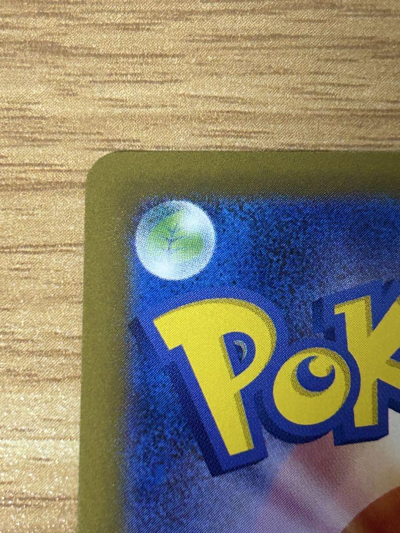 ポケモンカード　テラスタルフェスex ブイズ　SAR コンプ　ゴッドパック