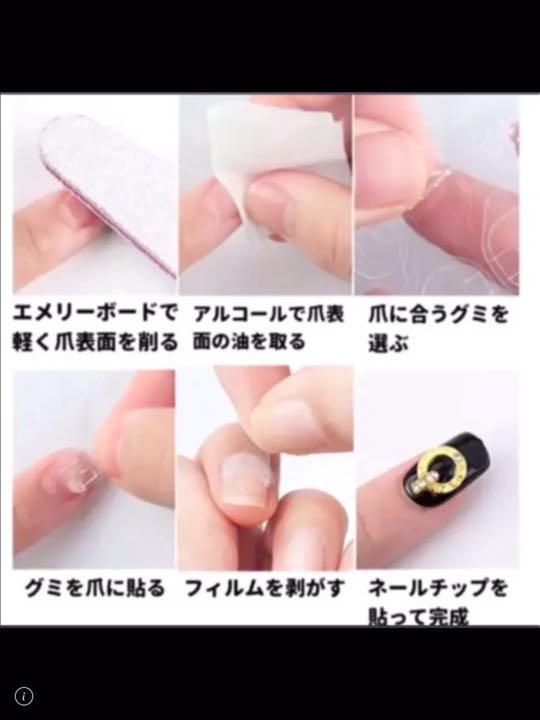 26セット(624枚) 強力粘着 ネイルチップグミシール ネイル 付け爪 | 強力粘着 ネイルチップグミシール 52セット(624枚) ネイル 付け爪 | vkm3.de 26セット(624枚) 強力粘着 ネイルチップグミシール ネイル 付け爪 | 強力粘着 ネイルチップグミシール 52セット(624枚) ネイル 付け爪 | vkm3.de