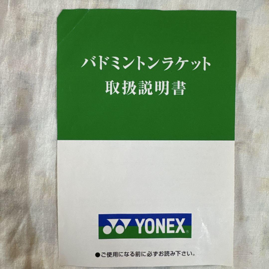 YONEX G-600 バドミントンラケットセット