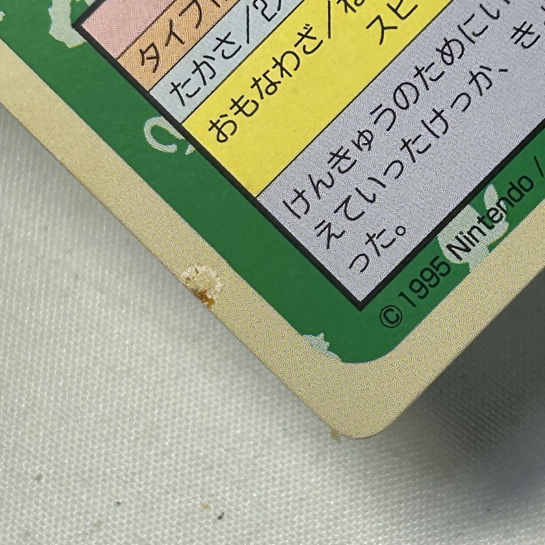 トップサン　ポケモンカード　8枚セット