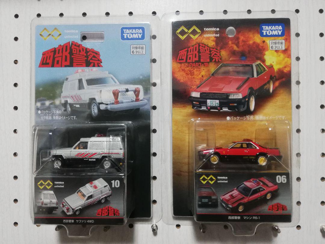☆トミカプレミアム☆ 西部警察 サファリ4WD & マシンRS -1