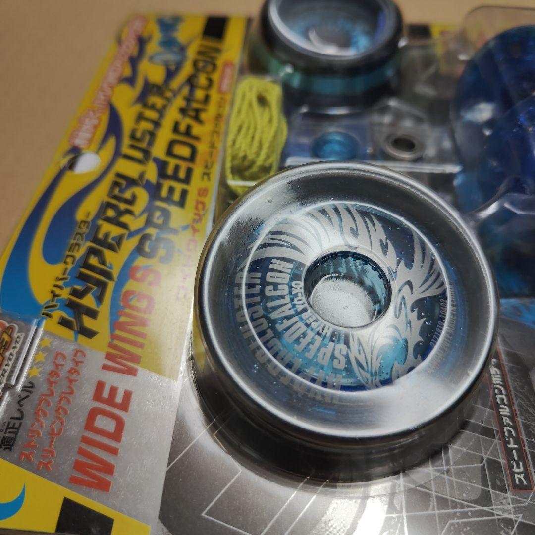ハイパーヨーヨー　　ワイドウイングS スピードファルコン 限定ver.