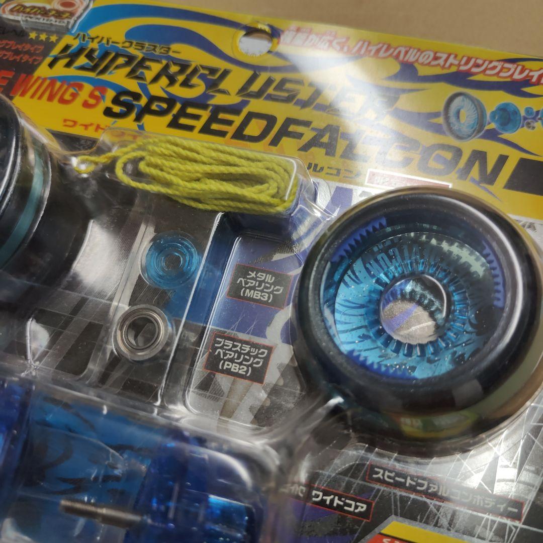 ハイパーヨーヨー　　ワイドウイングS スピードファルコン 限定ver.