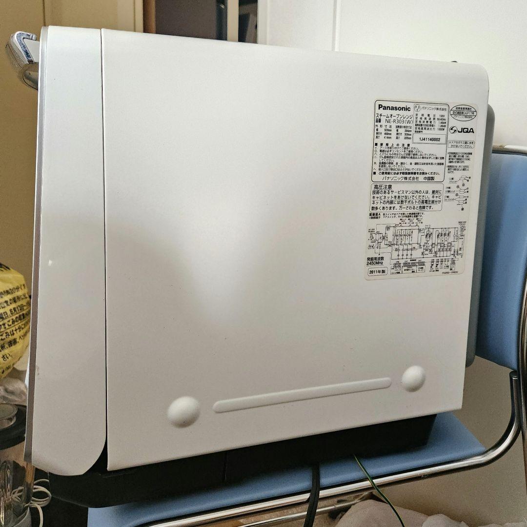 Panasonic ビストロ　オーブンレンジ NE-R303