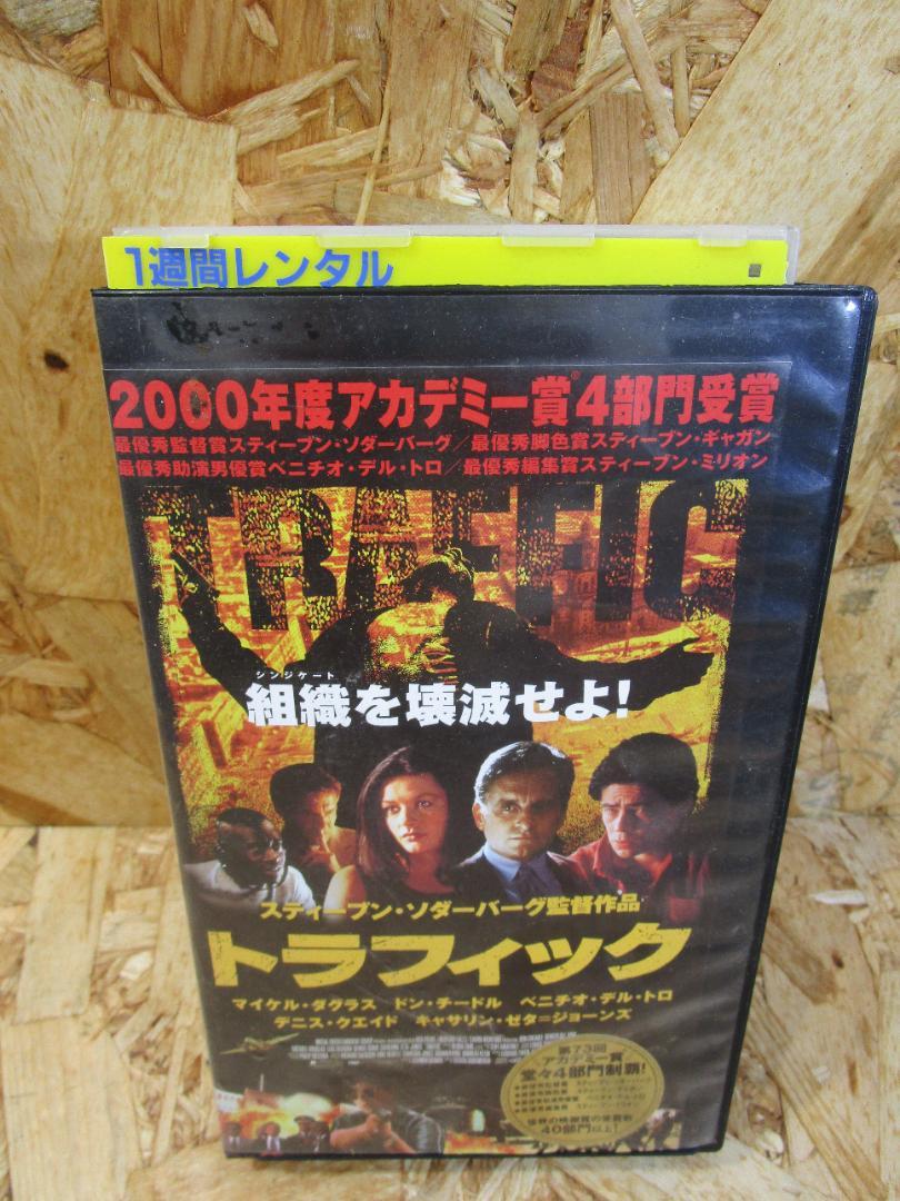 フィラデルフィア 字幕スーパー VHS Slash Steve Railsback Horror Slasher Movie Rare VHS 2003