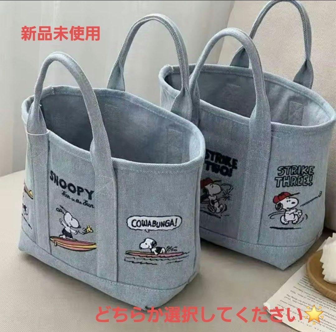 新品未使用 スヌーピー デニム トートバッグ ランチバッグベース