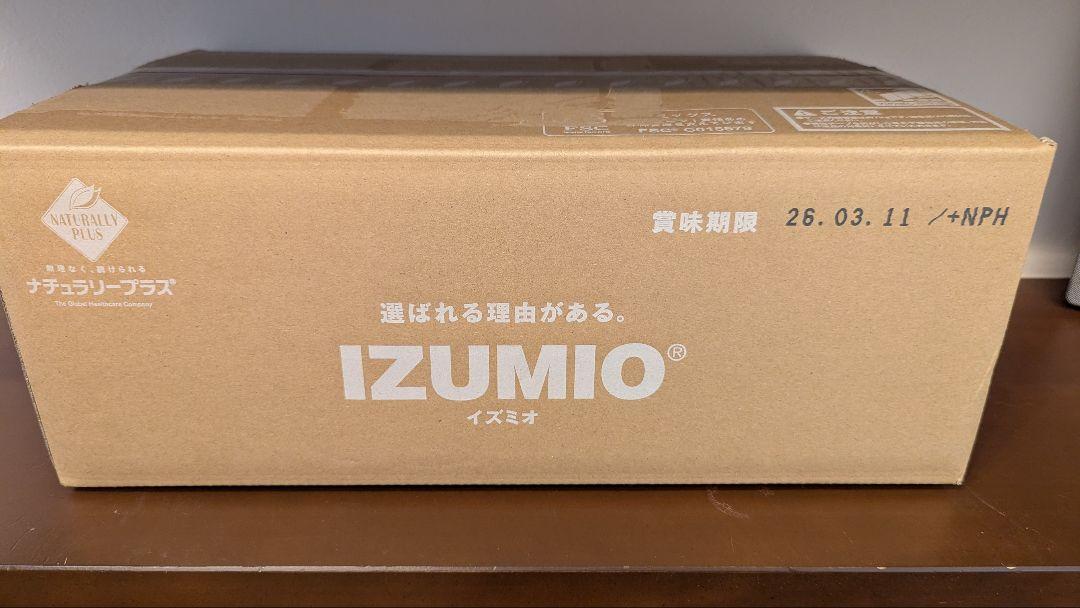 IZUMIO 高濃度水素水　賞味期限26.03.11