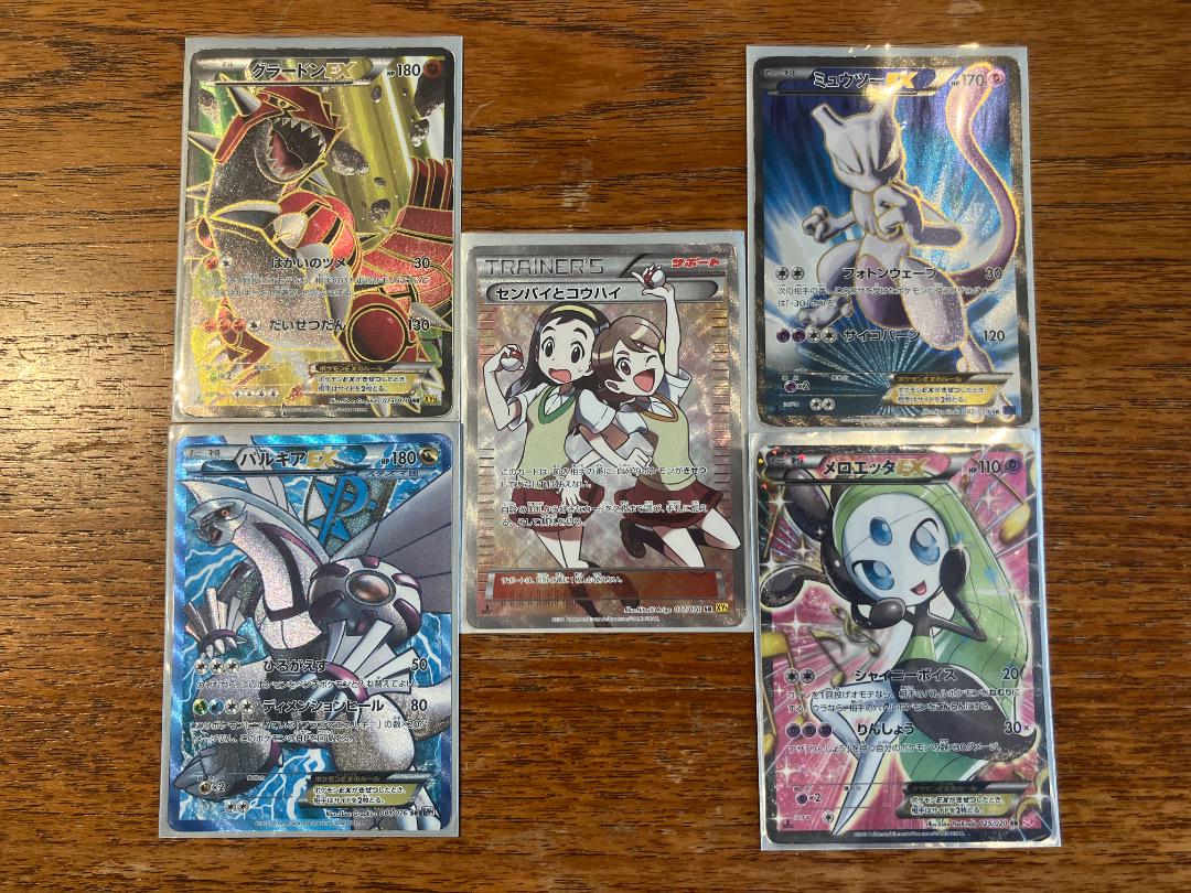 ブラッキー25th ブラックラベル 【黒ラベルBGS 10 ブラッキー
