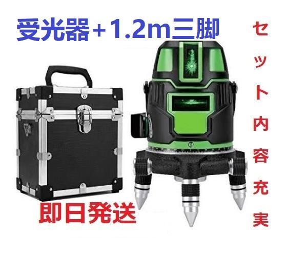 5ライン6点グリーンレーザー墨出し器水準器水平器墨出し機/受光器と三脚付き