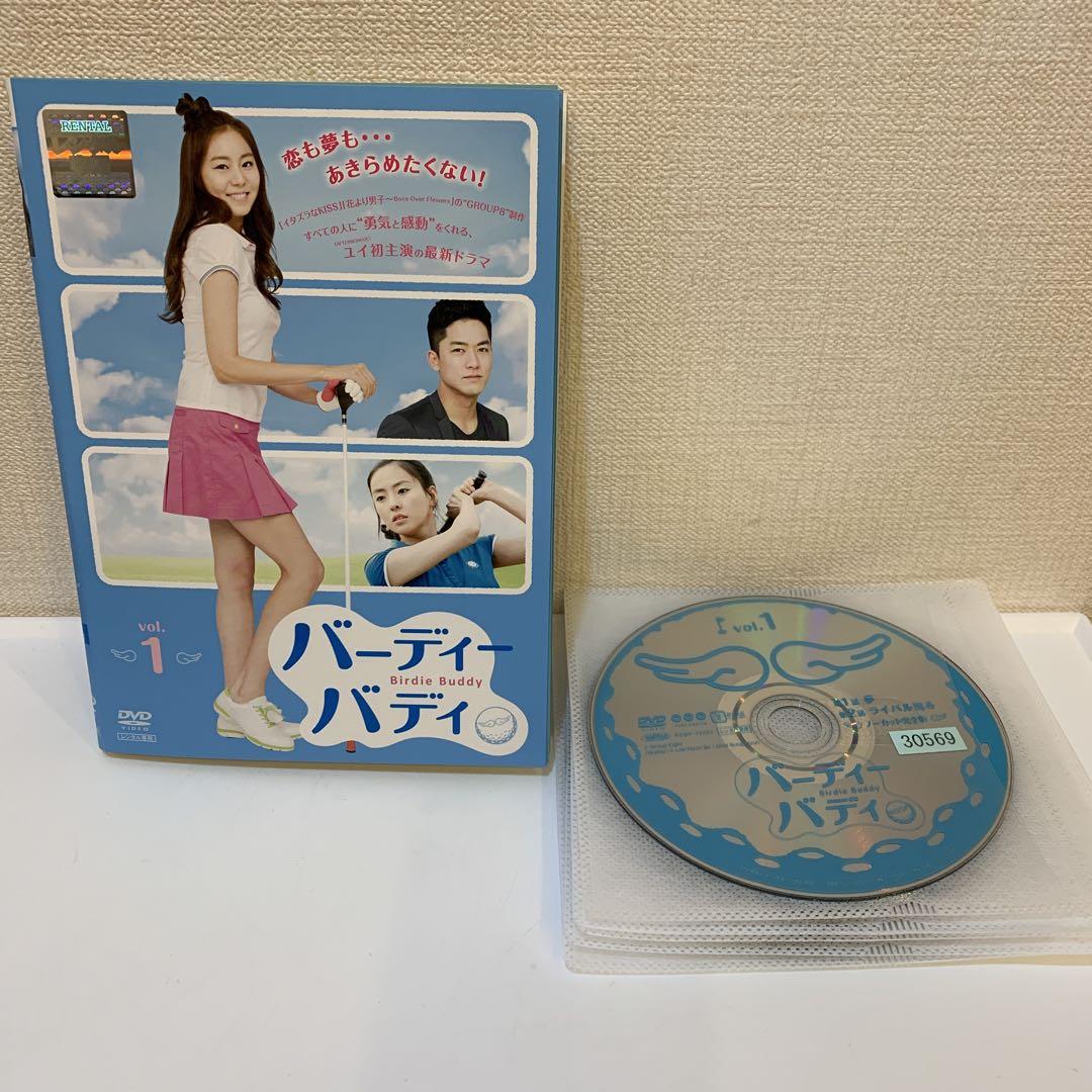 韓国ドラマ バーディーバディ ノーカット完全版 DVD 全10巻
