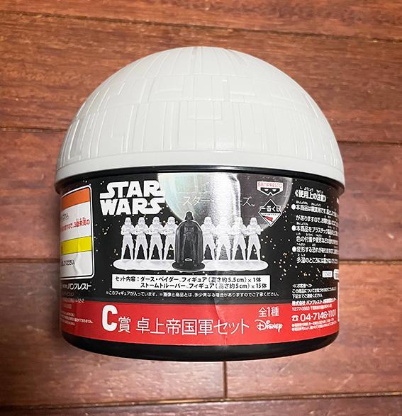 STAR WARS 卓上帝国軍セット C賞 Amazon.co.jp: スターウォーズ 卓上帝国軍セット 一番くじ C賞