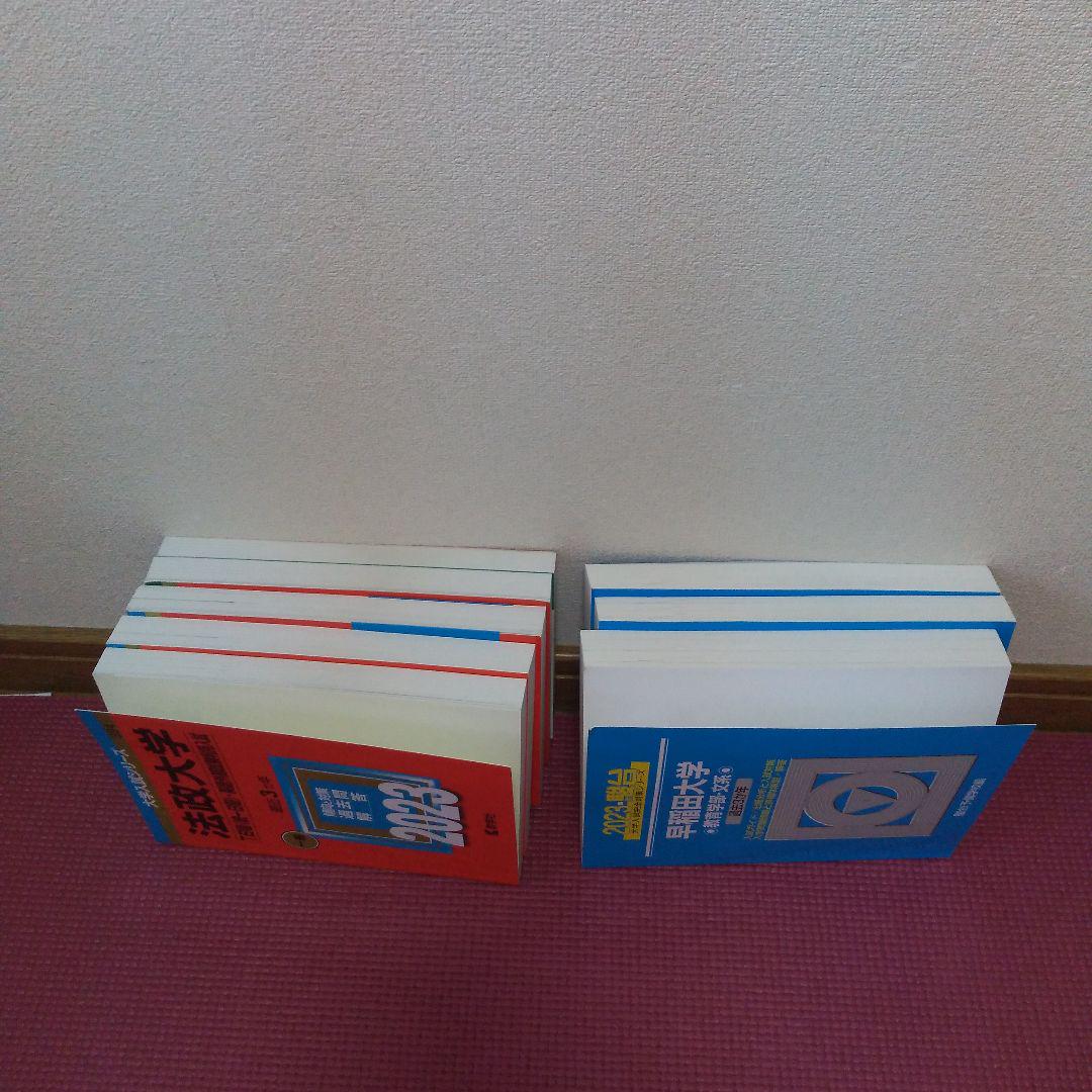 過去問