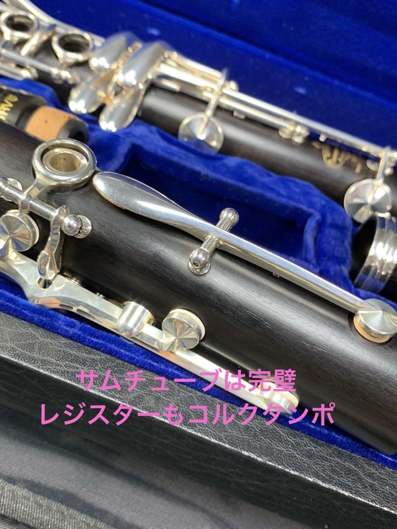 総メンテナンス済みクランポンR13 超美品　試奏確認済み　ケース2セット 総メンテナンス済みクランポンR13 超美品 試奏確認済み ケース2
