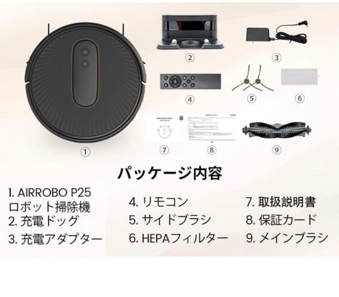 ロボット掃除機 2800Pa 強力吸引 お掃除クリーナー 音量調節