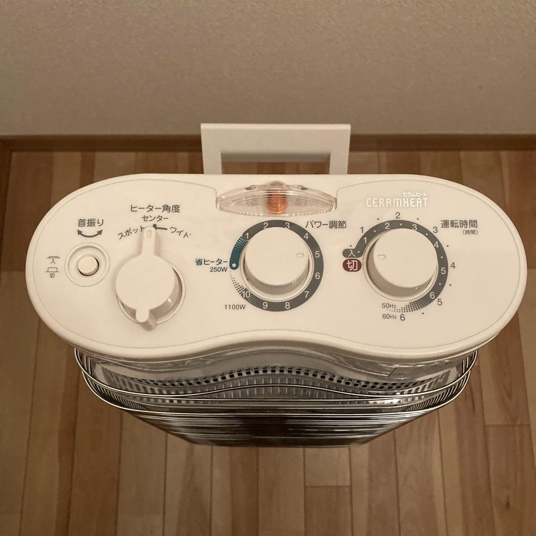 ダイキン　遠赤外線暖房機　ERFT11MS