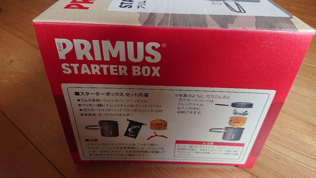 新品 プリムス PRIMUS STARTER BOX イワタニ　Iwatani