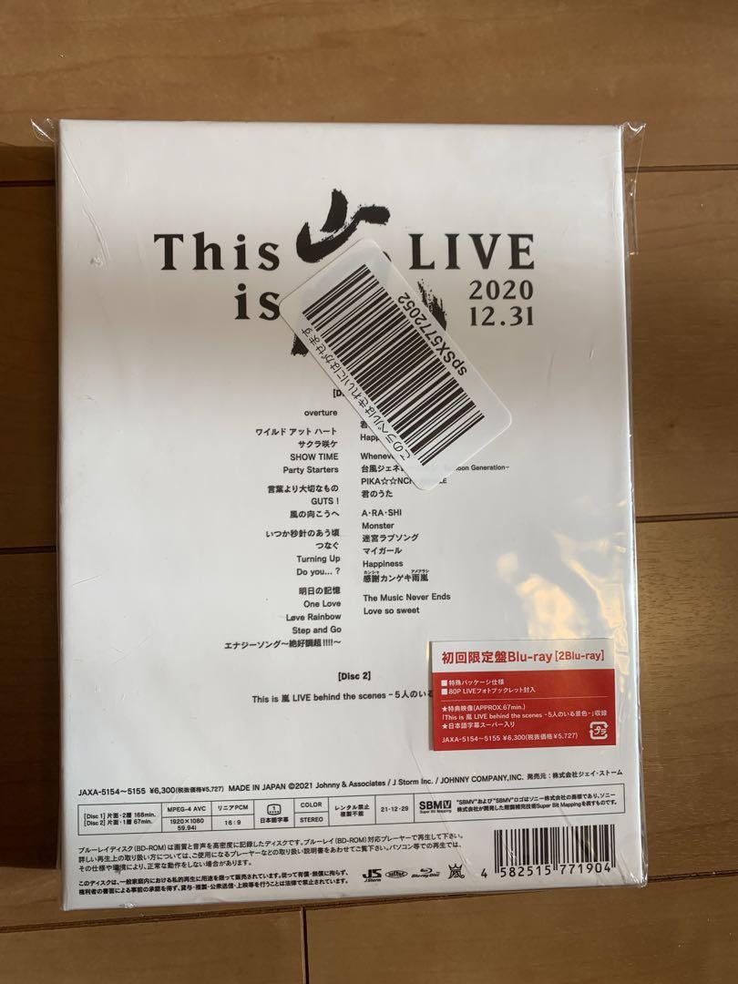 嵐/This is 嵐 LIVE 2020.12.31〈初回限定盤・2枚組〉 ミュージック