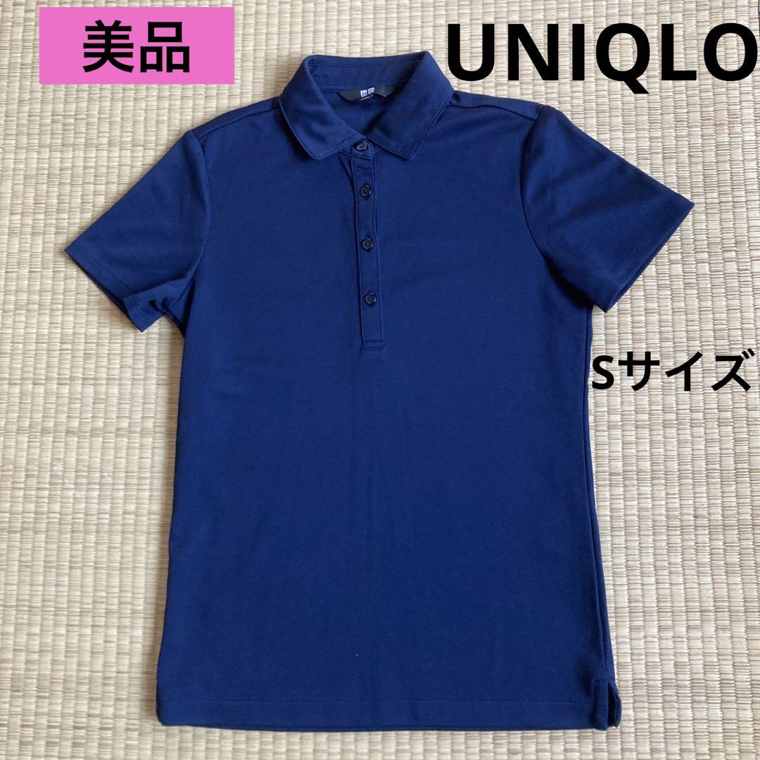 ⭐️美品⭐️UNIQLOユニクロ レディースポロシャツ紺Sサイズ 人気の