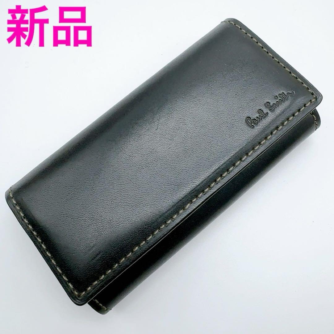 ポールスミス 4連キーケース 黒×マルチストライプ 新品 オールドレザー本革 ポールスミス 4連キーケース マルチストライプ マネーエンボス