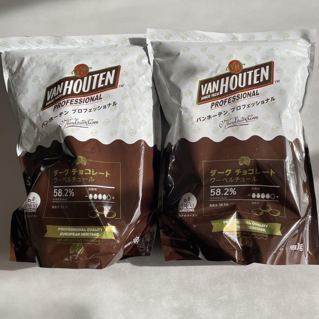 バンホーテンチョコレート58.2% 2個 Amazon | 【業務用 製菓用】 VANHOUTEN (バンホーテン) ダーク