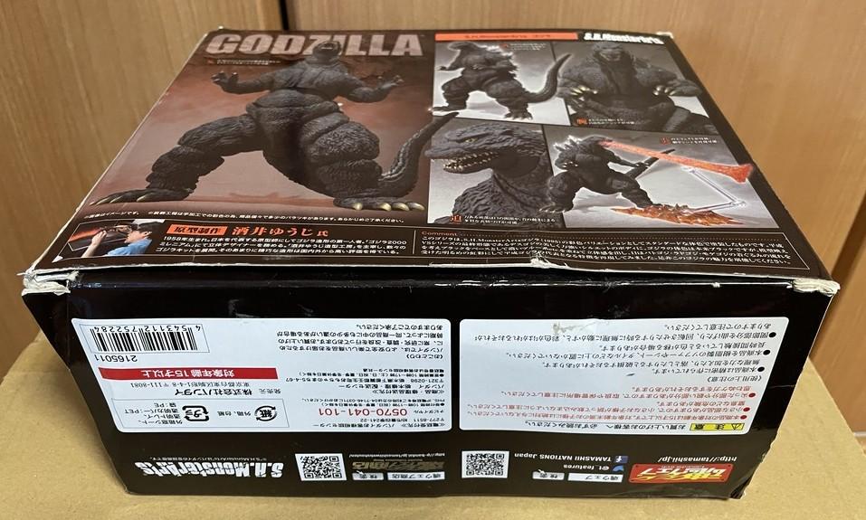 S.H.MonsterArts