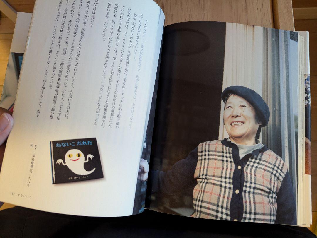 福音館書店創立60周年記念 復刊世界傑作絵本セット(全11巻
