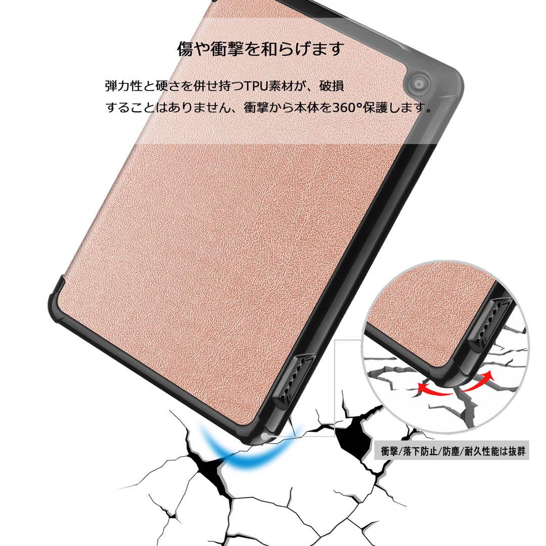 対応ケース 三つ折スタンド