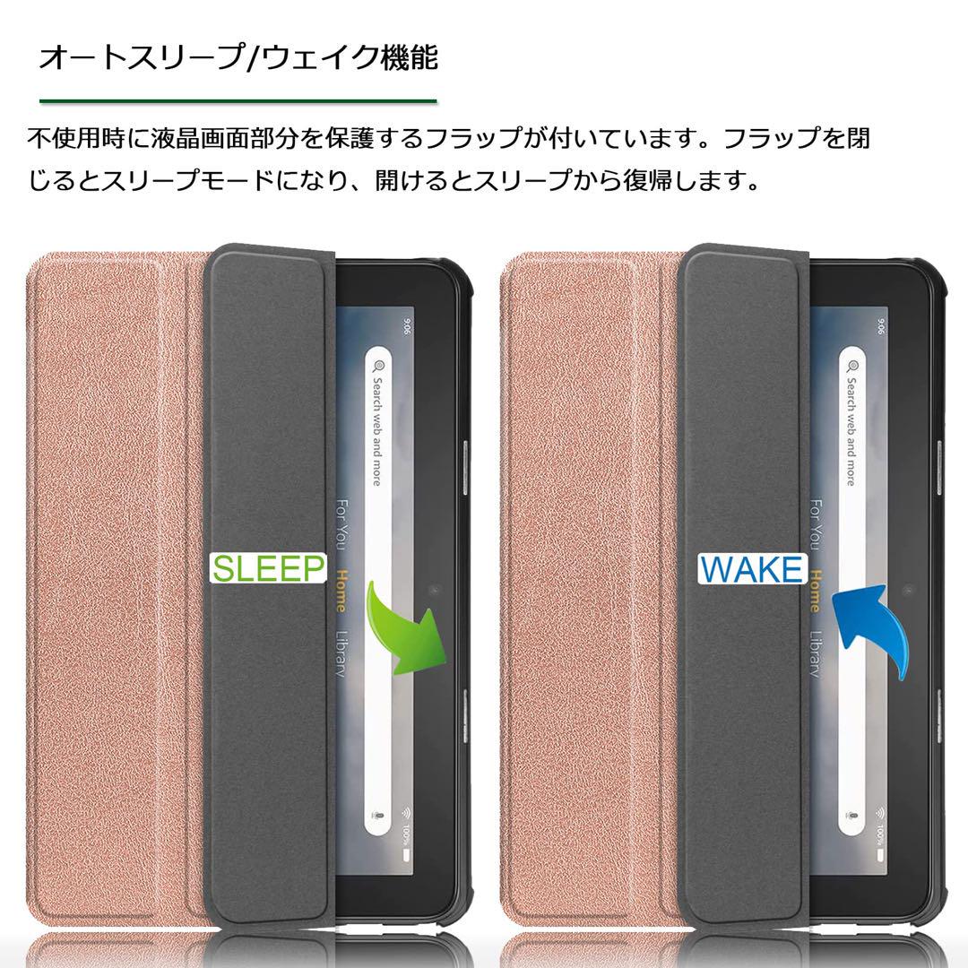 三つ折スタンド