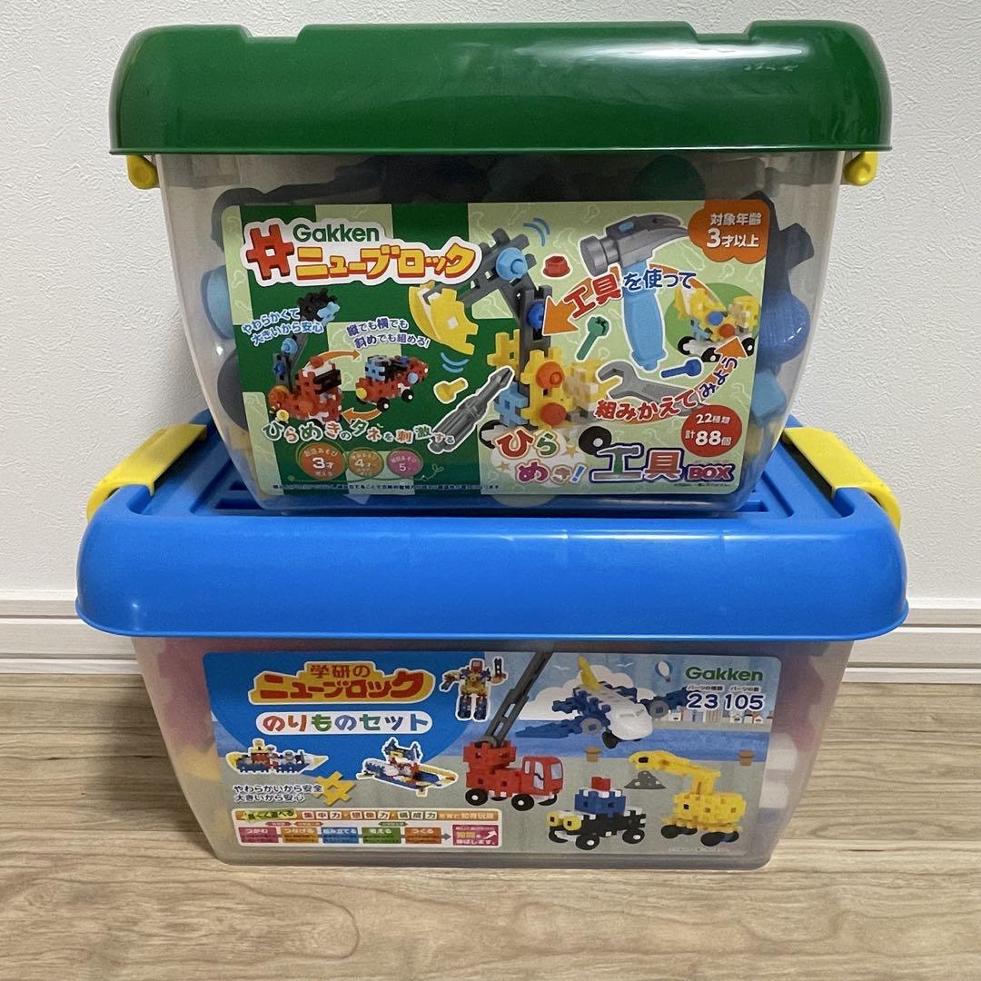 【完品】ニューブロック のりものセット ひらめき工具BOX 学研トイホビー