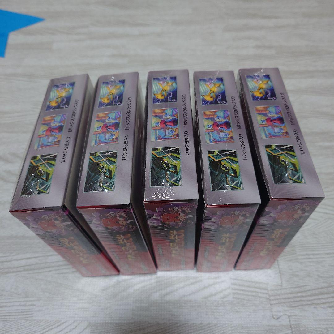 ポケモンカードゲーム　ロケット団の栄光　シュリンク付き　5BOX