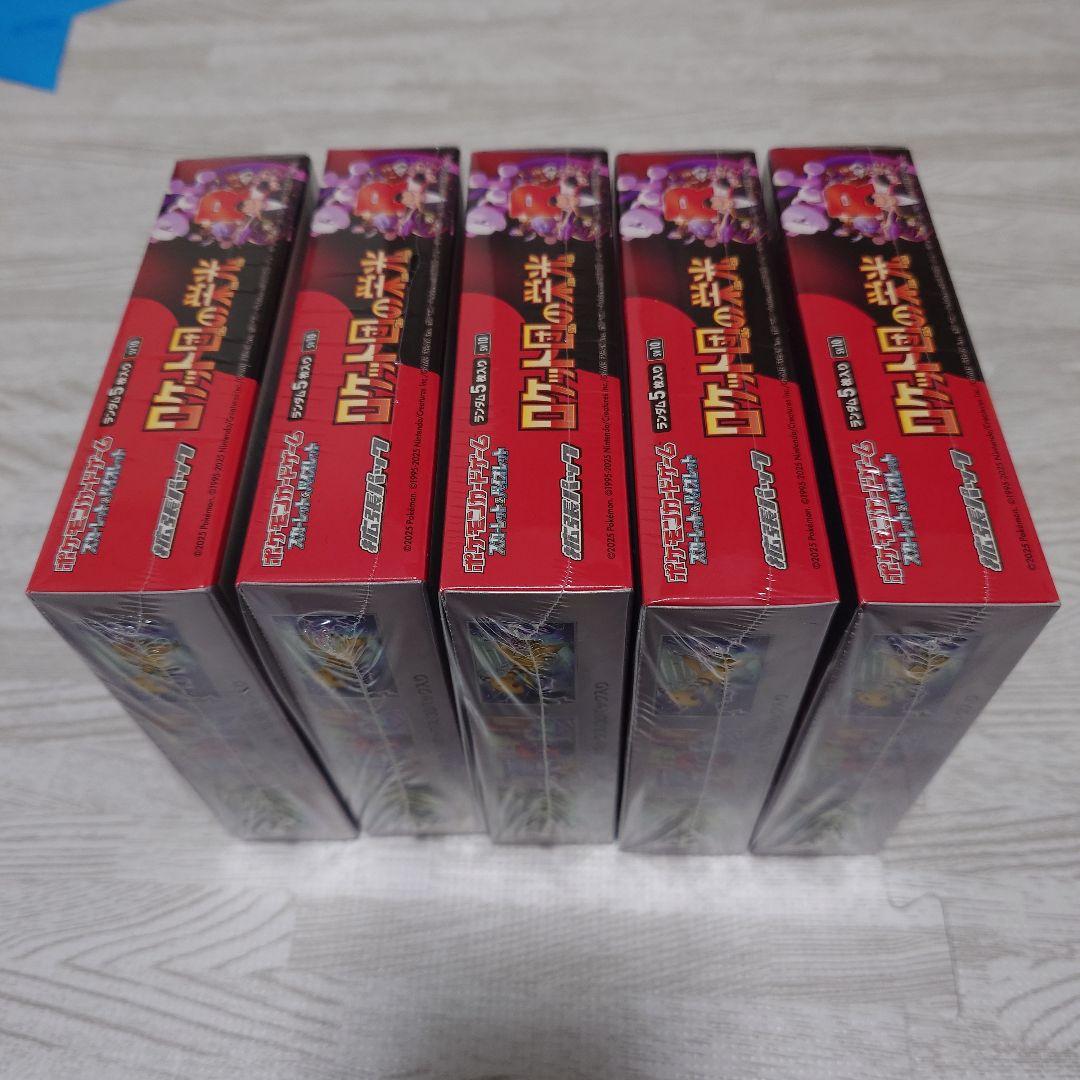 ポケモンカードゲーム　ロケット団の栄光　シュリンク付き　5BOX