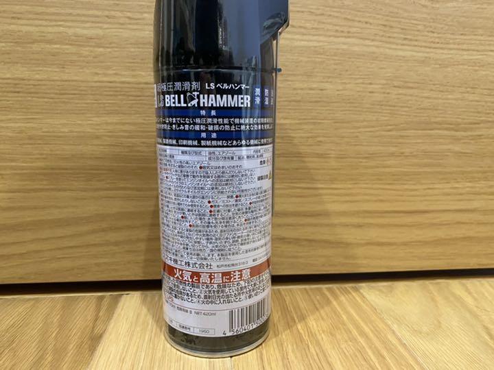 保存版】 ベルハンマー LS - メンテナンス用品 - alrc.asia 保存版】 ベルハンマー LS - メンテナンス用品 - alrc.asia