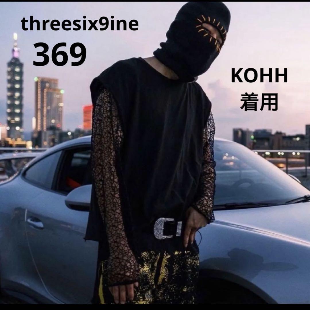 threesix9ine 369メッシュニット Ssize