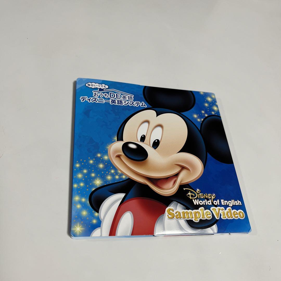 ディズニー英語システム Cd Dvd メルカリ